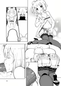 Page 60 of Dorei Shounen Choukyou Yuugi - preview thumbnail