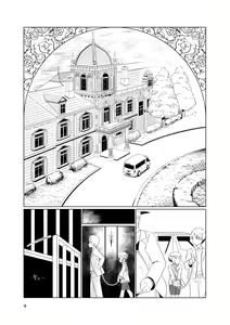 Page 7 of Dorei Shounen Choukyou Yuugi - preview thumbnail