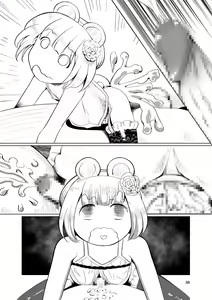 Page 73 of Dorei Shounen Choukyou Yuugi - preview thumbnail