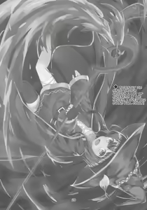 Page 19 of Megumin ga Josei no Miryoku o Misete kurerutte - preview thumbnail