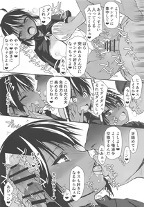 Page 11 of Pro no Saimin Oji-san wa Sex shika Dekinai - preview thumbnail