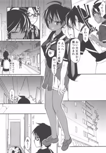 Page 16 of Pro no Saimin Oji-san wa Sex shika Dekinai - preview thumbnail
