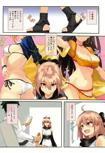 Page 3 of Order02 Okita-san ga Onaho ni Naru Hon - preview thumbnail