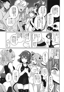 Page 10 of Nagasare Onsen Ryokan - preview thumbnail
