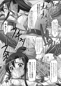 Page 53 of Ahegao Anthology Comics Vol. 1 - preview thumbnail