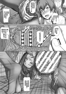 Page 14 of Kiyama-san wa Boku no Sex Friend - preview thumbnail