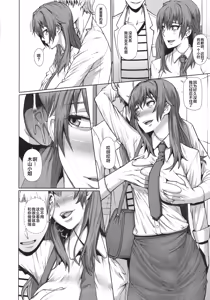 Page 3 of Kiyama-san wa Boku no Sex Friend - preview thumbnail