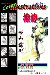 Page 2 of EFECTER Cover Illustrations Ver.1 - preview thumbnail