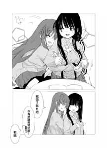 Page 10 of obscure morning ch.1-4 - preview thumbnail