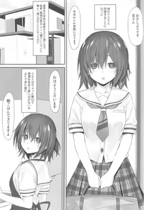 Page 2 of Imouto no Naka ni Aru Imouto + C96 Kaijou Gentei Omakebon - preview thumbnail