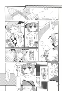 Page 8 of Sayona Ragnarok - preview thumbnail