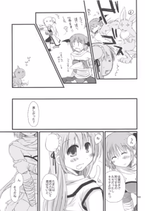 Page 10 of Sayona Ragnarok - preview thumbnail