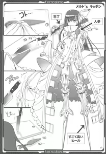 Page 26 of Ichaicha Meltlilith - preview thumbnail