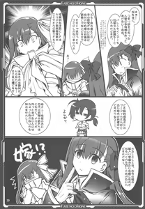 Page 28 of Ichaicha Meltlilith - preview thumbnail