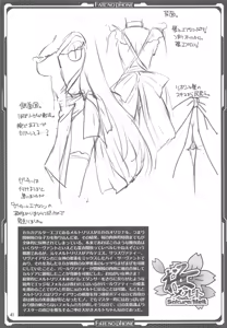Page 40 of Ichaicha Meltlilith - preview thumbnail