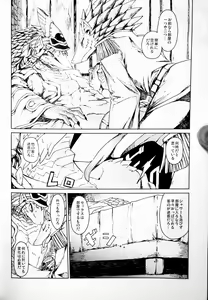 Page 7 of erdelied books 07 keil & bert - preview thumbnail