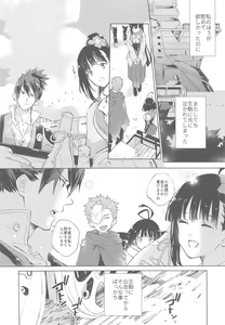 Page 45 of Yofukashi no Neon Light - Neon light of staying up late - preview thumbnail
