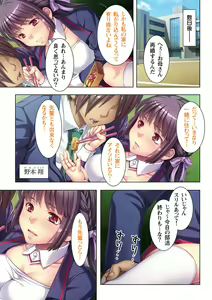 Page 33 of Gifu ni Shitukerareta Oyako Ch.1-2 - preview thumbnail