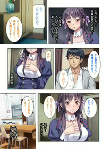 Page 39 of Gifu ni Shitukerareta Oyako Ch.1-2 - preview thumbnail