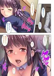 Page 43 of Gifu ni Shitukerareta Oyako Ch.1-2 - preview thumbnail