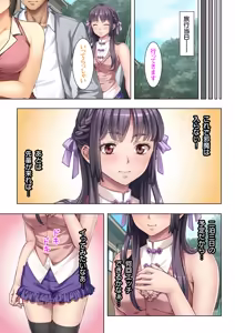 Page 51 of Gifu ni Shitukerareta Oyako Ch.1-2 - preview thumbnail