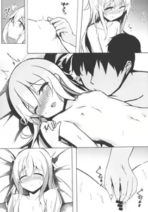 Page 4 of Hibiki-chan to Akatsuki-chan to Hame, Hame, Hamemakuru - preview thumbnail