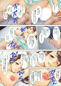 Page 20 of Oto no Syakkinn no Kata ni , Nikujyoukyou sareru Hitotuma・Misono-san - preview thumbnail