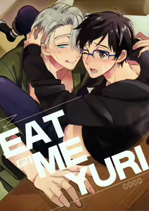 EAT ME YURI - hentai manga cover image