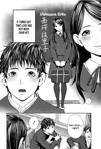 Page 2 of Hajimete no... - preview thumbnail