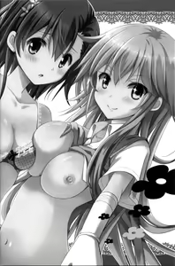 Page 19 of Shiyouyo! (decensored) - preview thumbnail