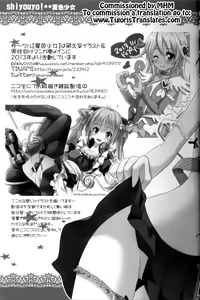 Page 20 of Shiyouyo! (decensored) - preview thumbnail