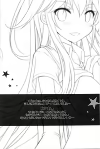 Page 3 of Shiyouyo! (decensored) - preview thumbnail