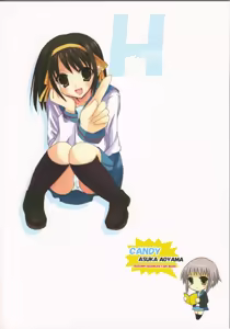 Page 2 of Suzumiya Haruhi no AV - preview thumbnail