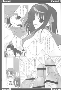 Page 5 of Suzumiya Haruhi no AV - preview thumbnail