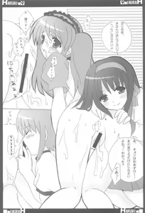 Page 9 of Suzumiya Haruhi no AV - preview thumbnail