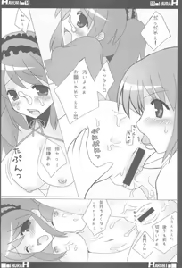 Page 10 of Suzumiya Haruhi no AV - preview thumbnail