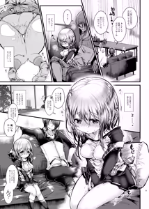 Page 9 of Sensei wa Kawaikute Yasashikute Minna no Osewao Shite kure masu - preview thumbnail