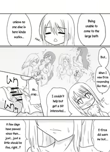 Page 8 of Futana-LINK! II - preview thumbnail