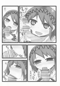 Page 3 of Onkuchi Kishinjou - preview thumbnail