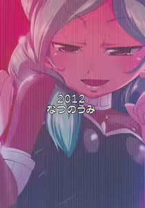 Page 42 of Protocol Omeko - preview thumbnail