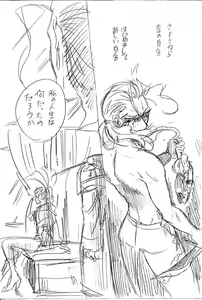 Page 101 of Glorious Art - preview thumbnail