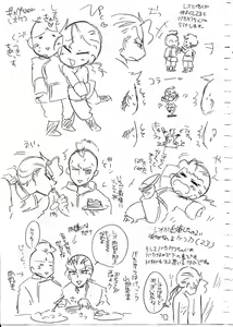 Page 109 of Glorious Art - preview thumbnail