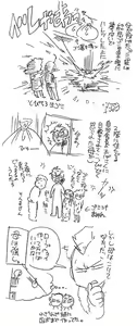 Page 130 of Glorious Art - preview thumbnail