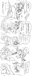 Page 188 of Glorious Art - preview thumbnail