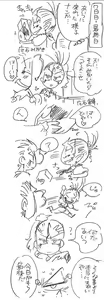 Page 198 of Glorious Art - preview thumbnail