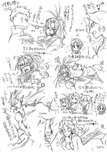 Page 220 of Glorious Art - preview thumbnail