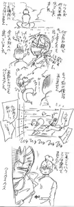 Page 233 of Glorious Art - preview thumbnail