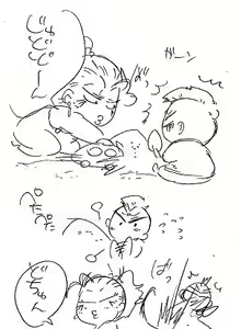 Page 251 of Glorious Art - preview thumbnail