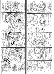 Page 28 of Glorious Art - preview thumbnail