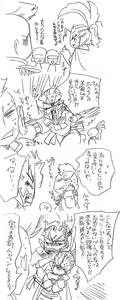 Page 299 of Glorious Art - preview thumbnail